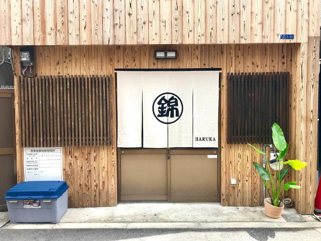 120㎡电梯公寓房四楼五楼整租/南海線關西機場直达/地铁2分钟至日本橋/黒門市場道顿堀
