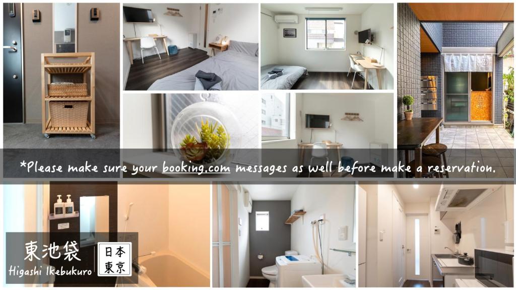 5963 Hotel Higashi Ikebukuro