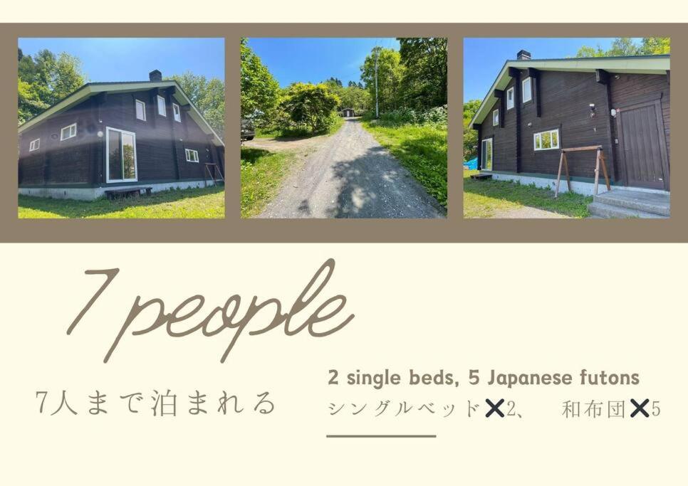 large log cabin 桜