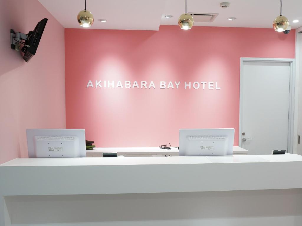 女性だけが泊まれるカプセルホテル 秋葉原BAY HOTEL