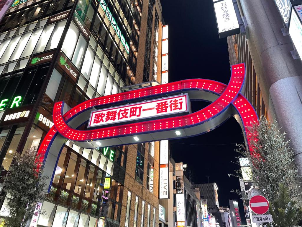 ホテルアマネク新宿歌舞伎町