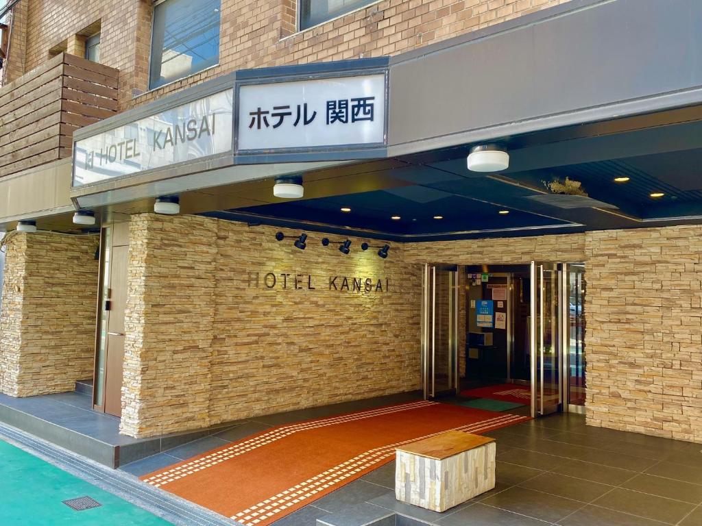 アパホテル〈御堂筋本町駅前〉