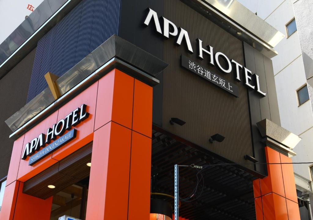 アパホテル〈渋谷道玄坂上〉