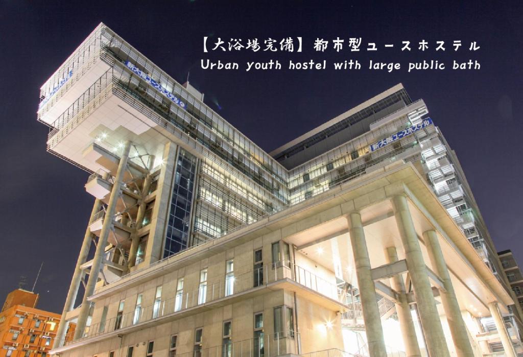 Apartment Namba Daikoku