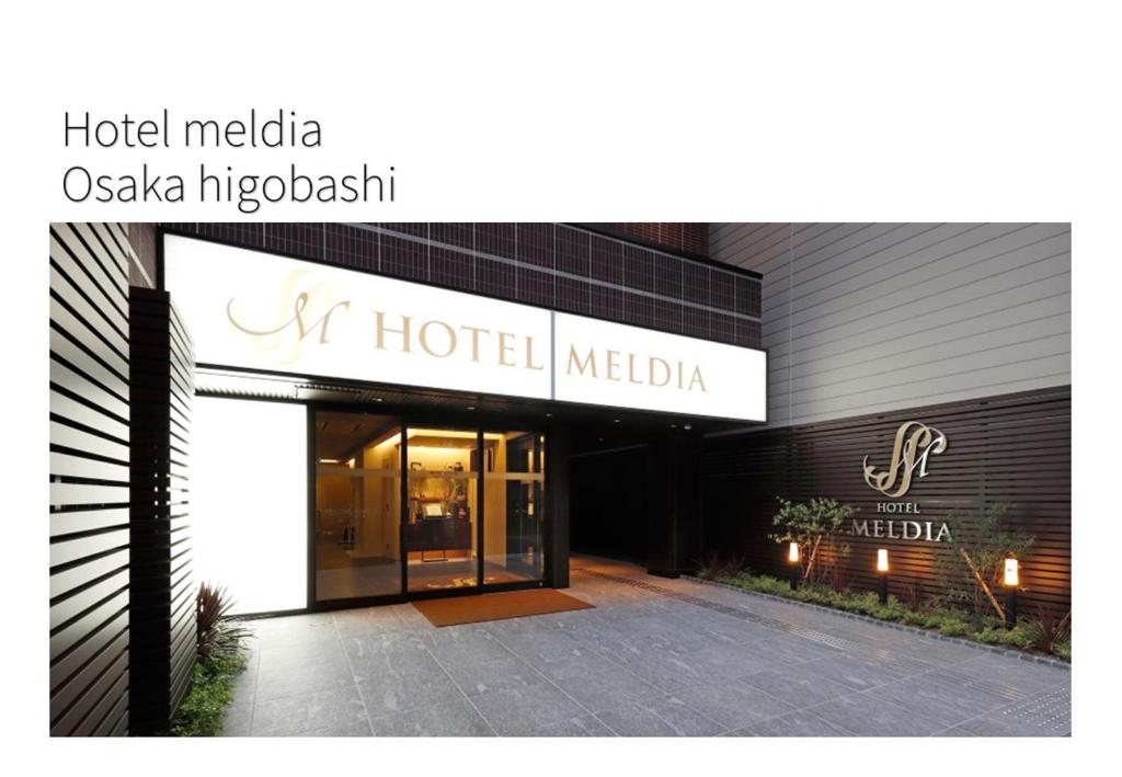 アクアシテ北浜