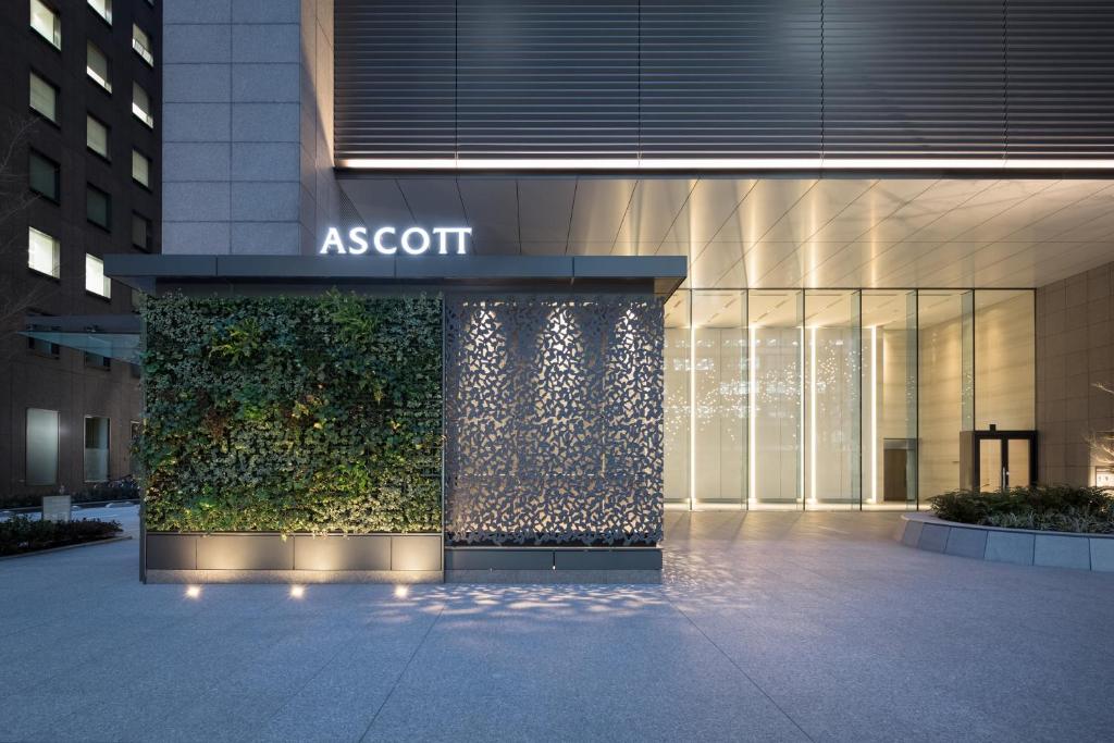 アスコット丸の内東京