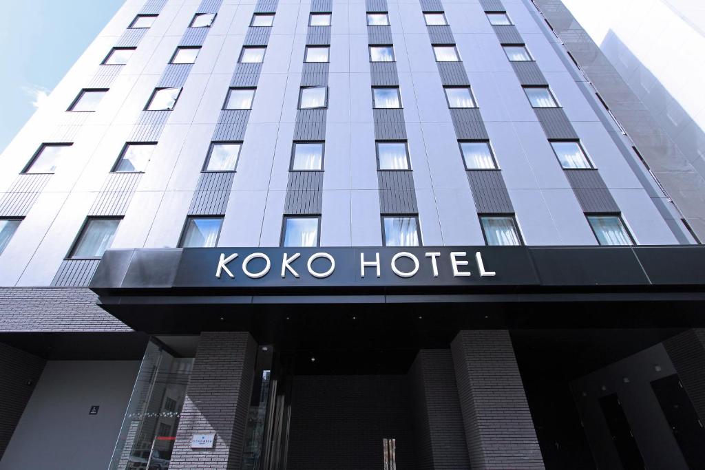 KOKO HOTEL札幌大通