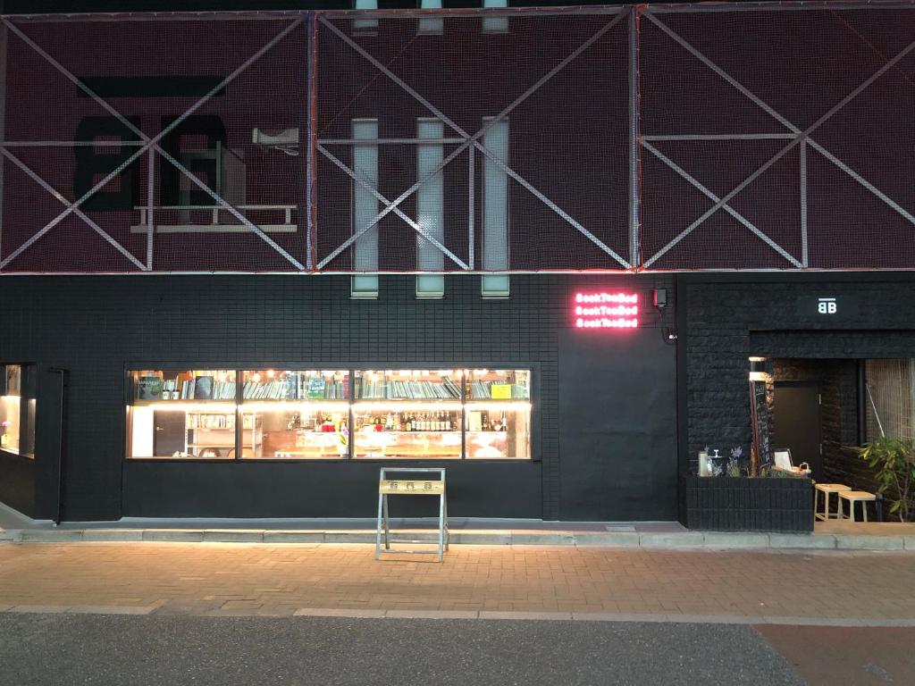Book Tea Bed 新宿御苑