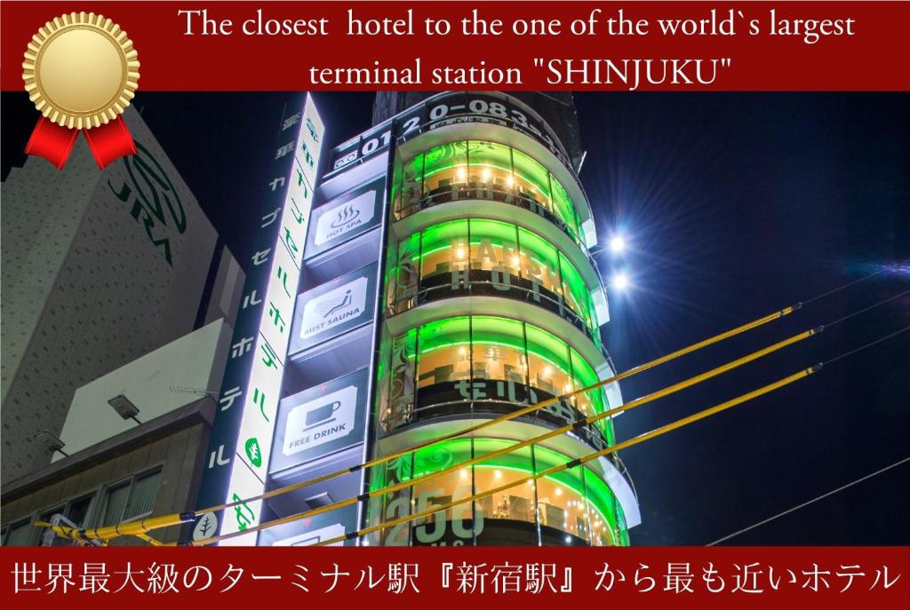 Anshin Oyado Shinjuku Ekimaeten