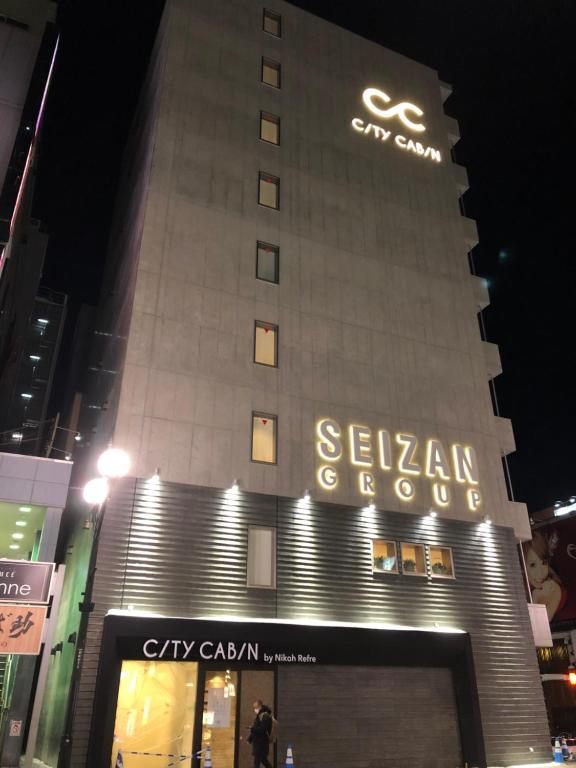 カプセルホテル City Cabin すすきの