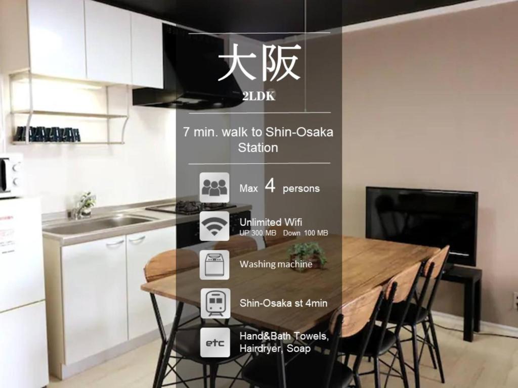 【初見】天下茶屋徒歩6分。関西空港、梅田、心斎橋難波直接アクセス