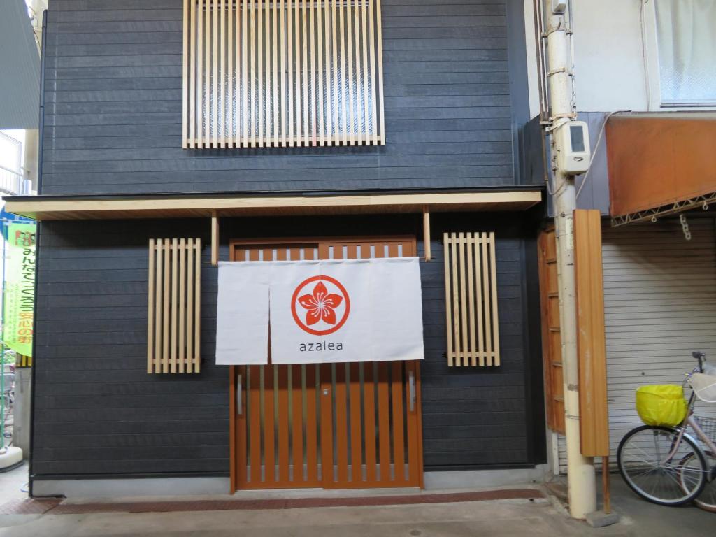 大阪之家 心斋桥难波附近4室一厅房子3 可接送机场