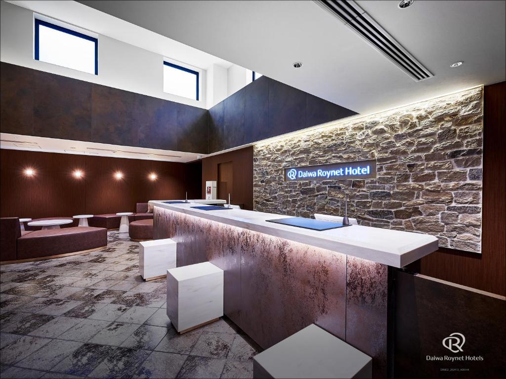 ダイワロイネットホテル横浜公園