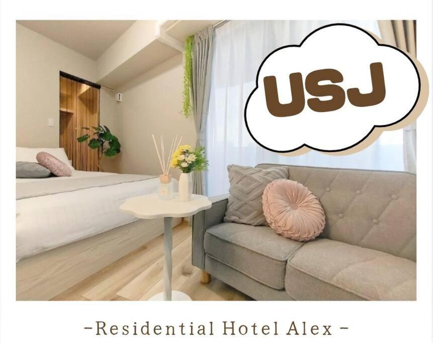 Hotel Sen (Adult Only)