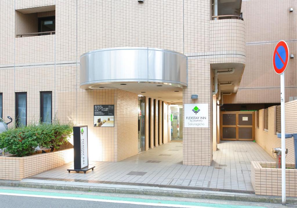 フレックステイイン桜木町