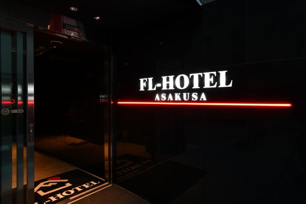 FLホテル 浅草東上野