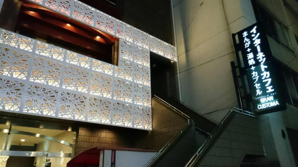 グランカスタマ伊勢佐木町店