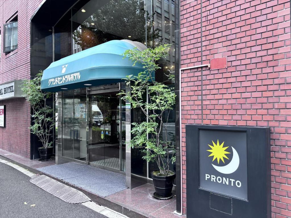 グランドセントラルホテル