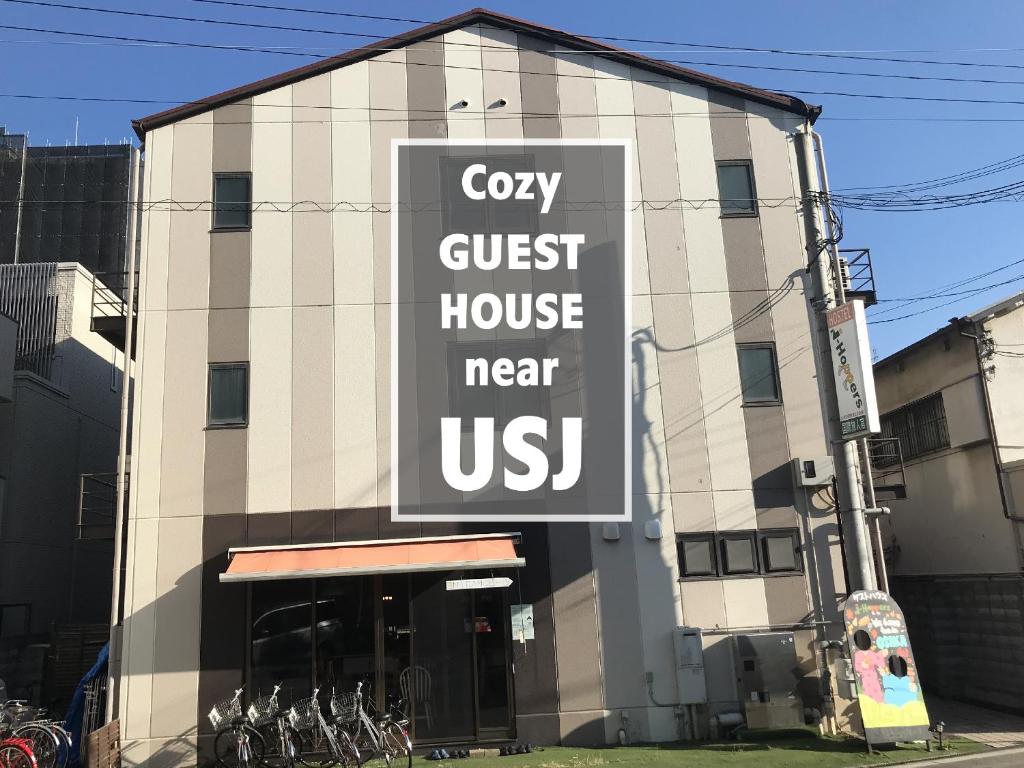 ゲストハウス　サイアム