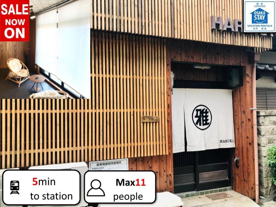 Grandi Ebisuhonmachi 1001 グランディ戎本町 1001