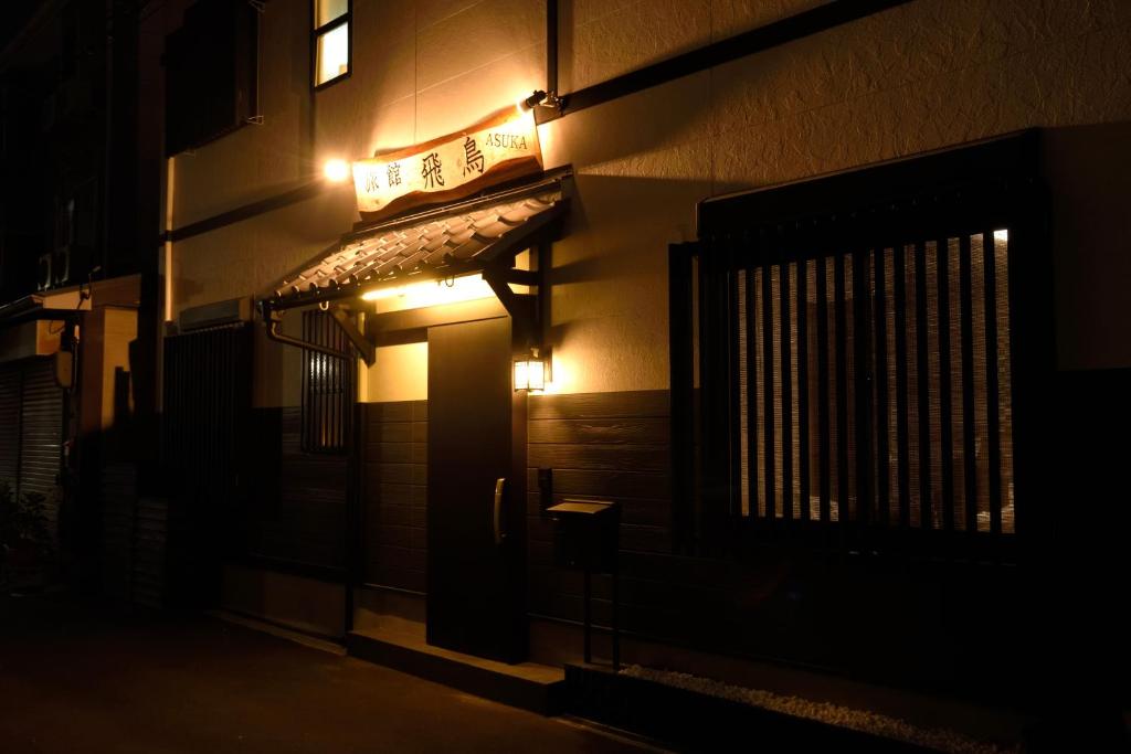 Grandi Ebisuhonmachi 702 グランディ戎本町 702