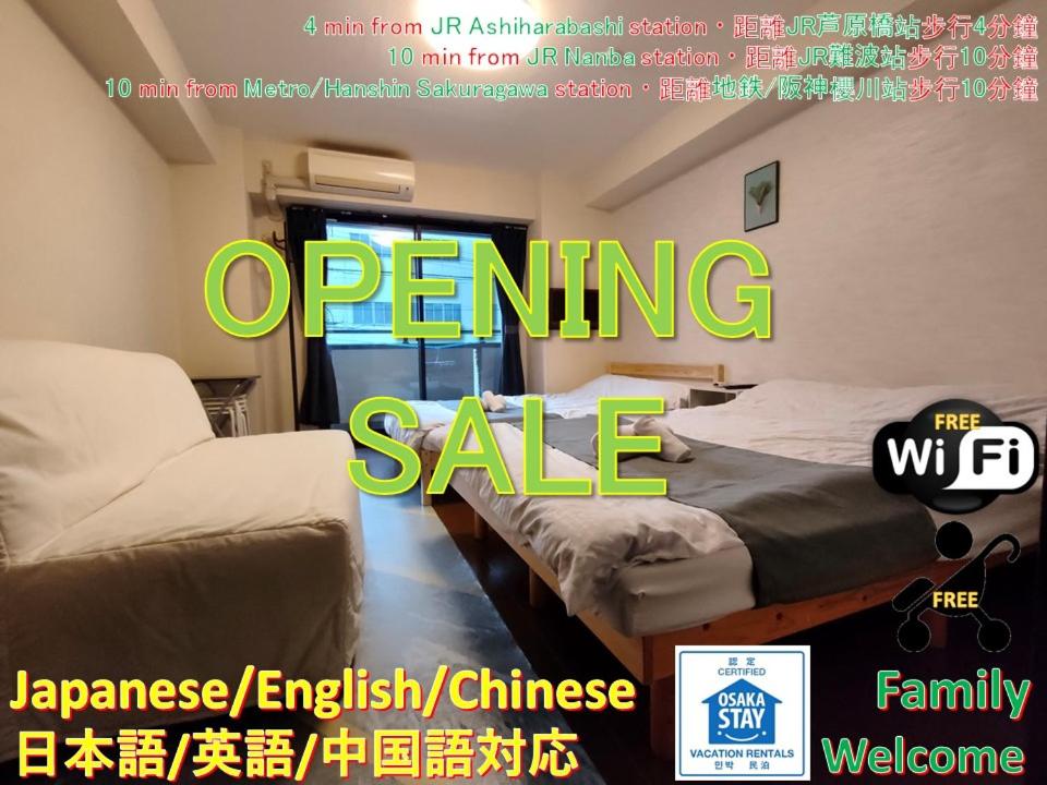 Haginochaya apartment