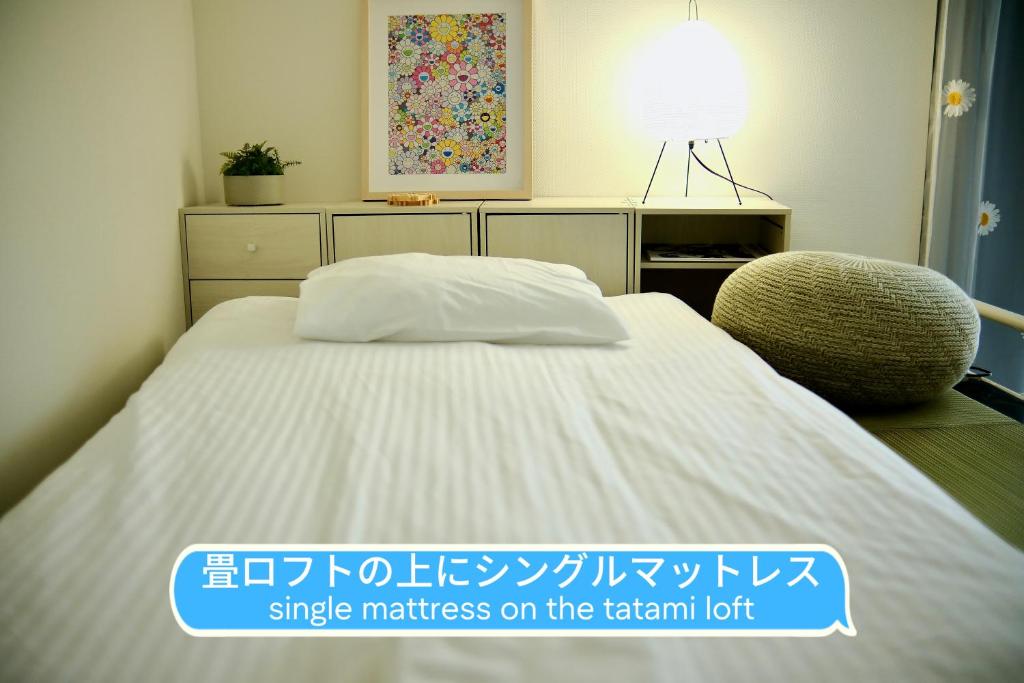 中野レモンハウス-Vacation Stay 1 station from Shinjuku!-商店街沿いまるまる貸切アパート
