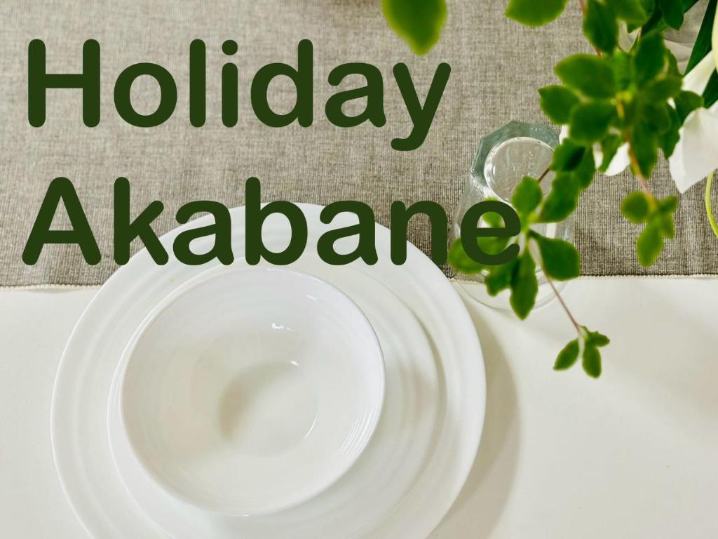Holiday Akabane House