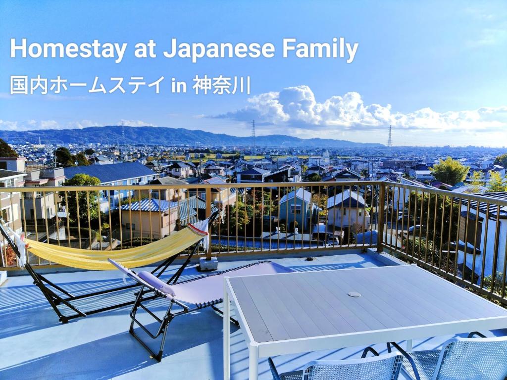Homestay akatakasow 1