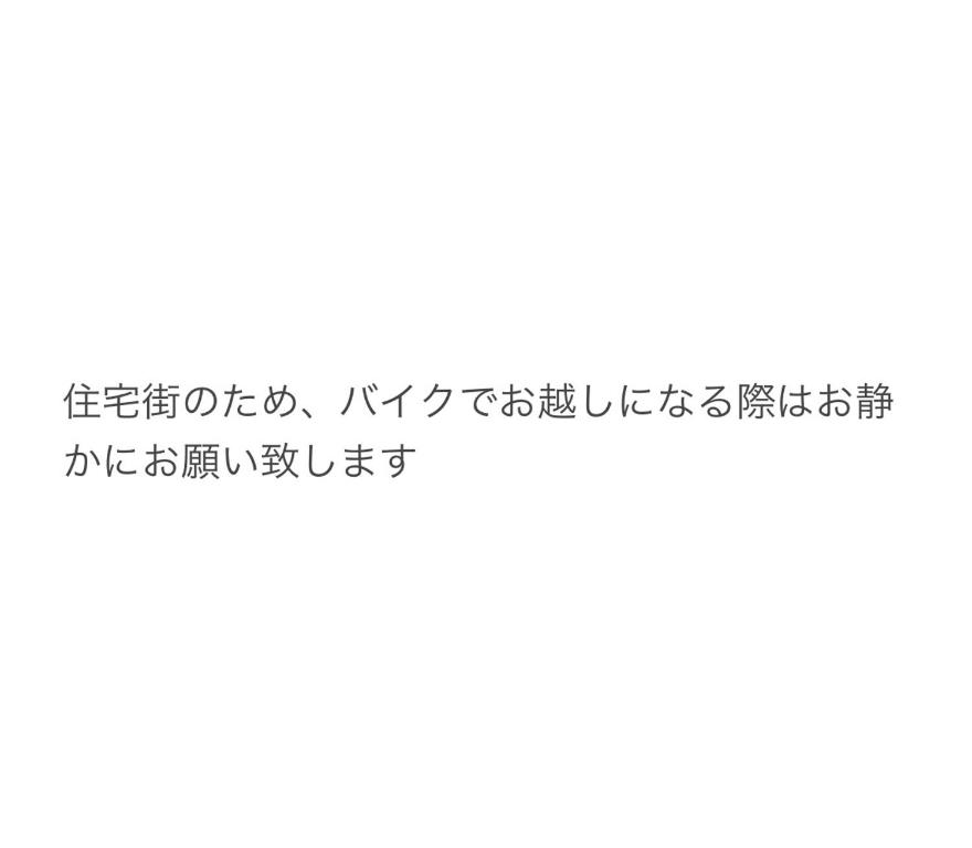 HOSTEL 順風満帆