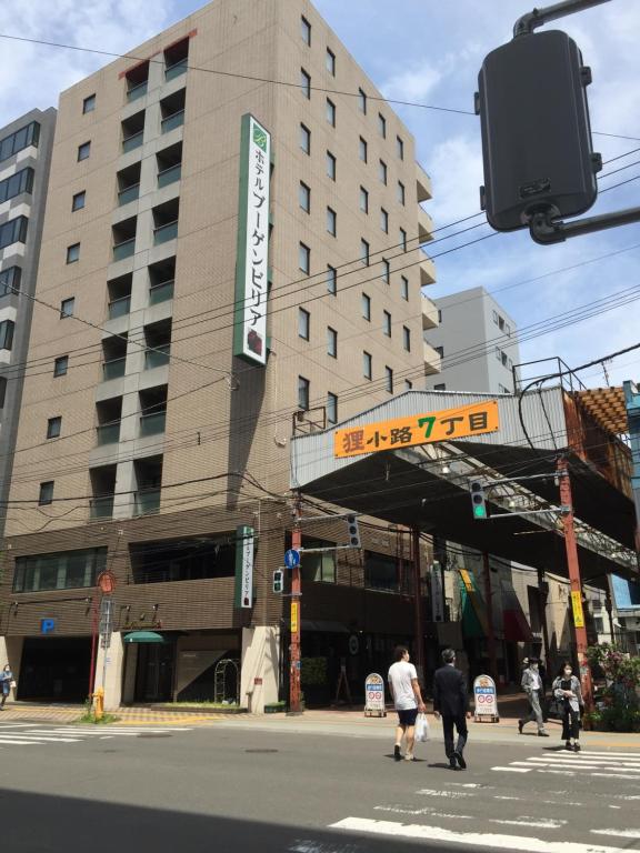 ホテルブーゲンビリア札幌