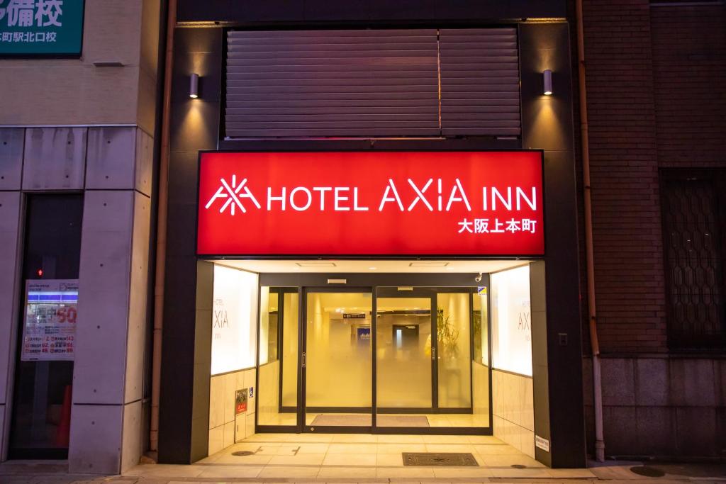 ホテル　ハイパー（大人専用）