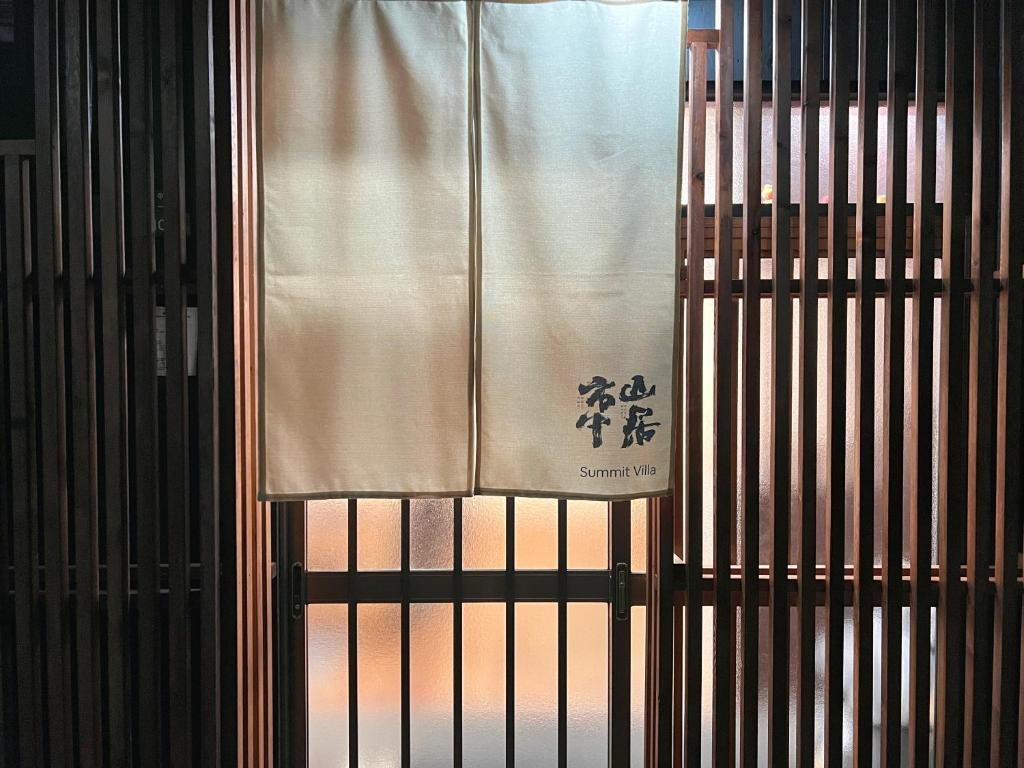 House千本中101