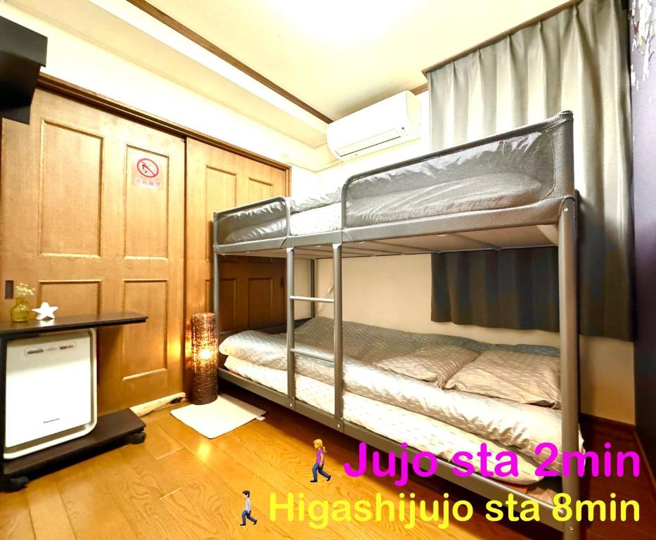 3 Best location small private room!cozy place in JUJO shopping street