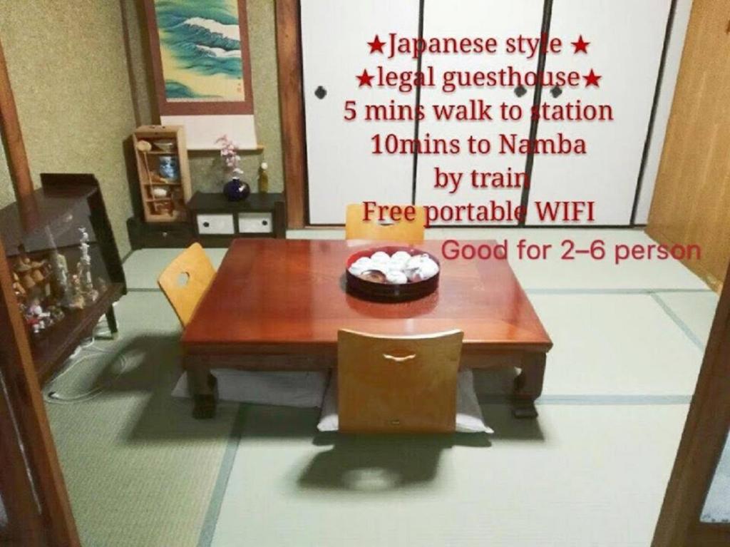 ホテル関西