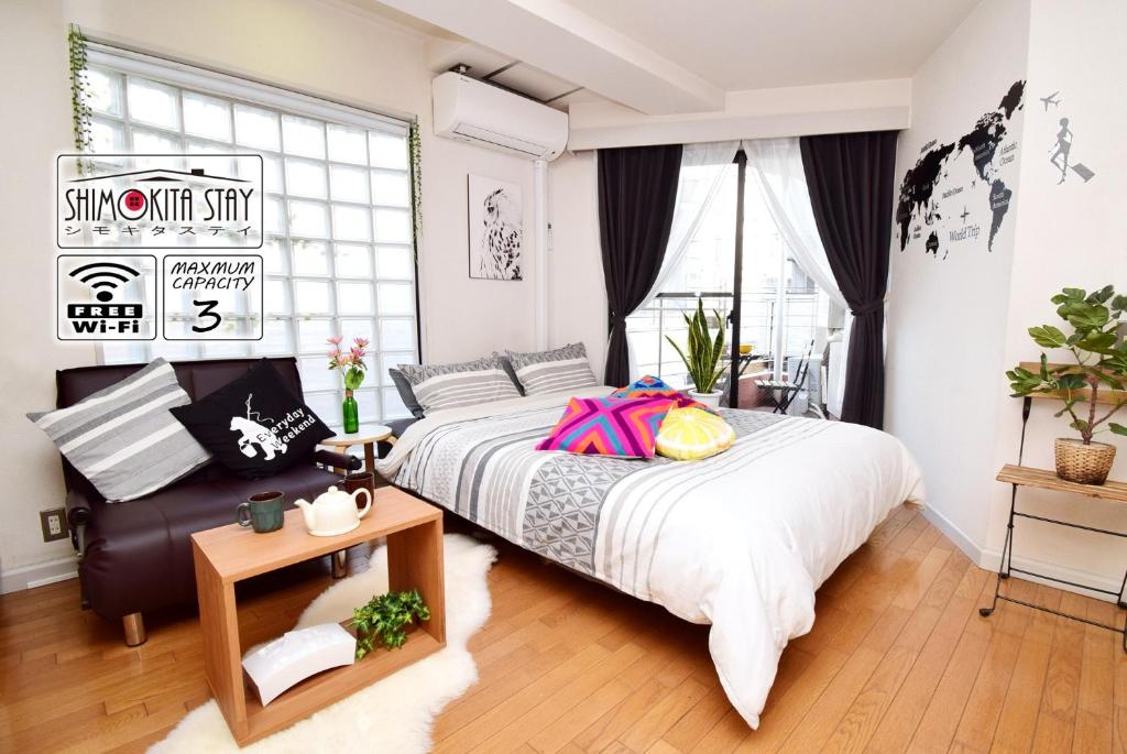 KITAZAWA CS HOUSE / Vacation STAY 76588