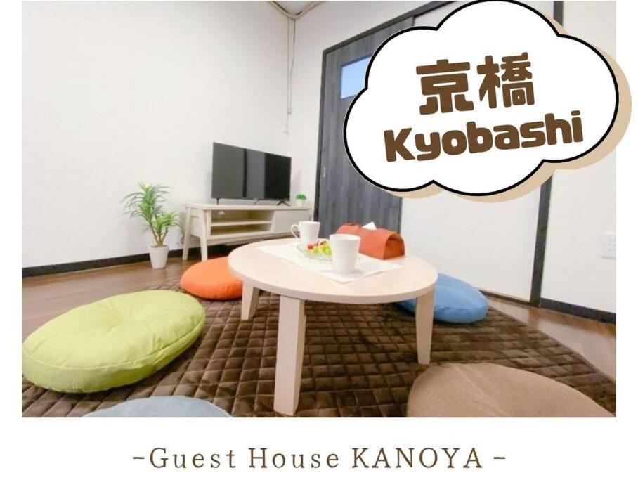 KOKO House