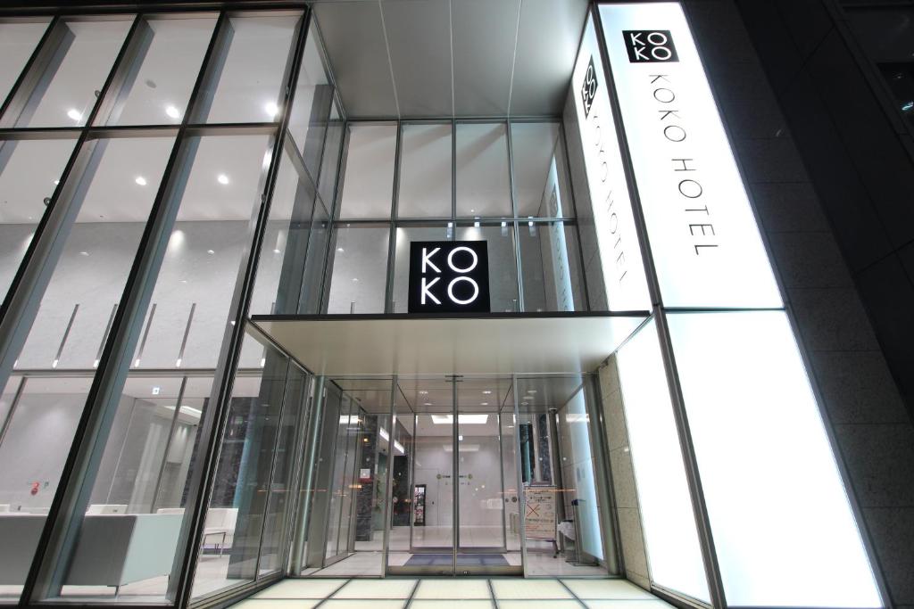 KOKO HOTEL 銀座一丁目