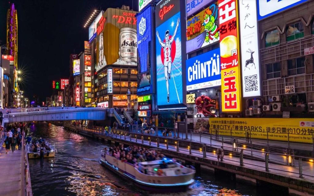 楽宿ー花園駅前