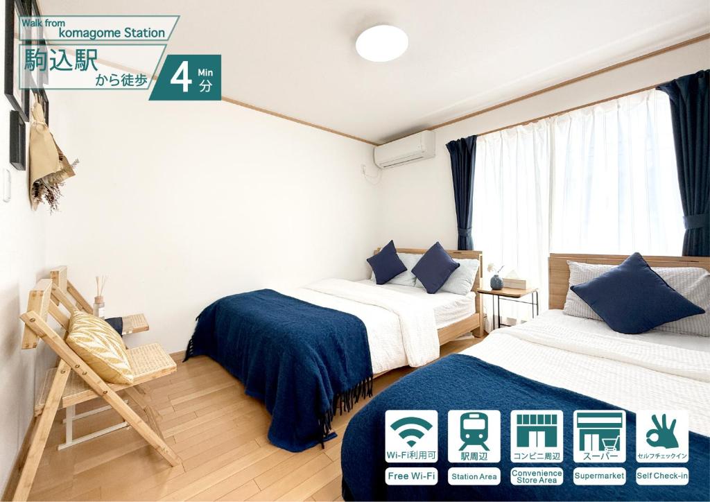 Lili House -- Serene Japanese Garden Villa,4 min to Yamanote Line station,3 bedrooms,8people ok
