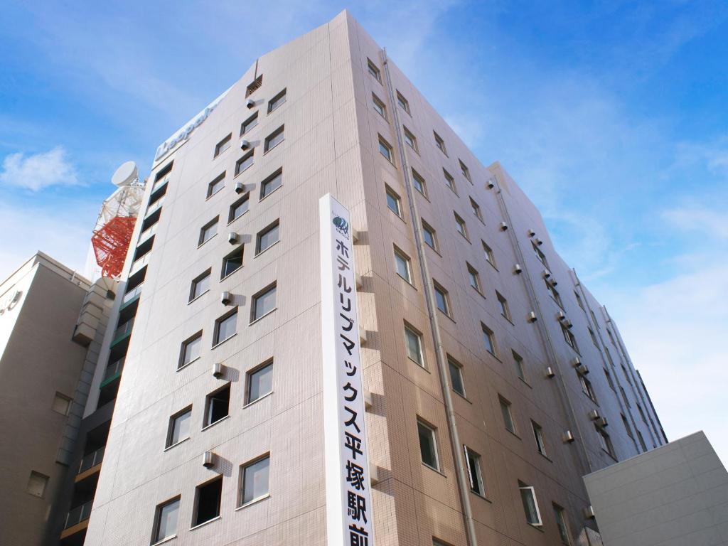 ホテルリブマックスBUDGET平塚駅前