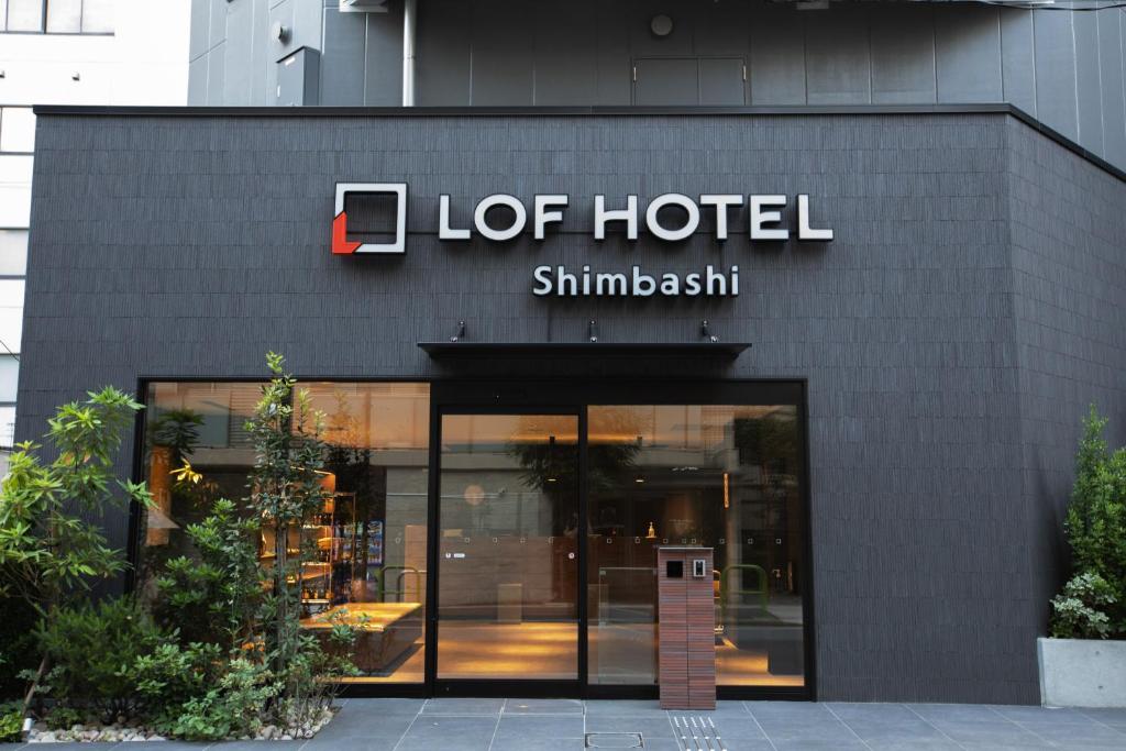 LOF ホテル 新橋