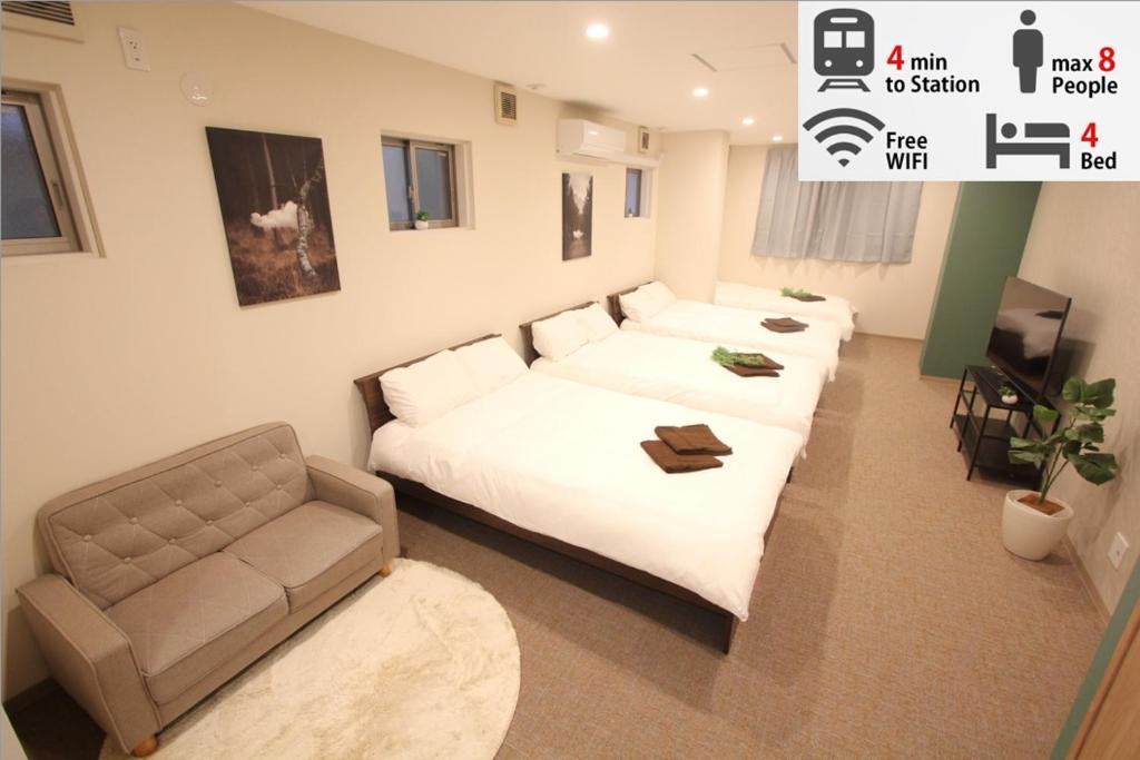 LUANAHOTEL IN KOUENJI