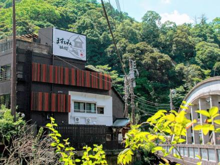 ますとみ旅館
