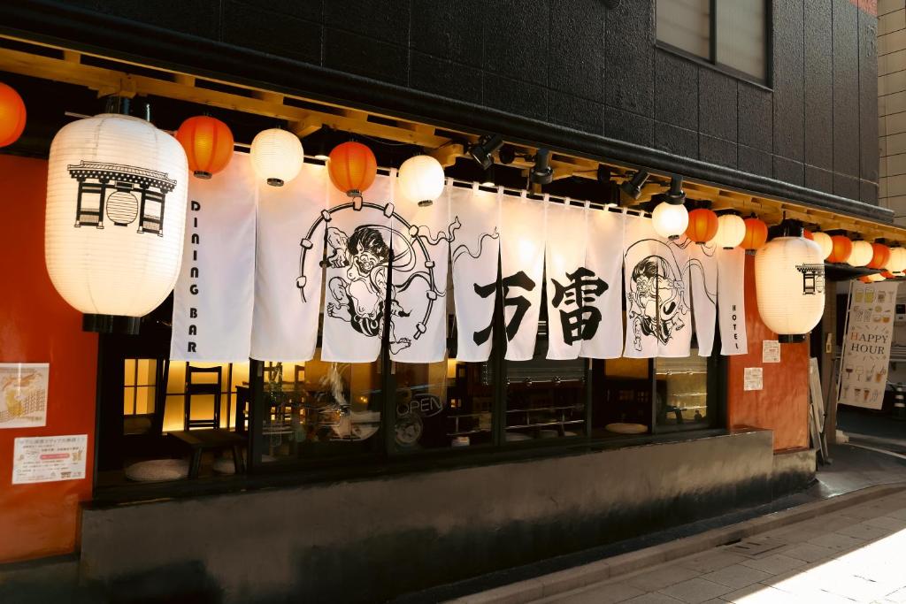 万雷ホテル