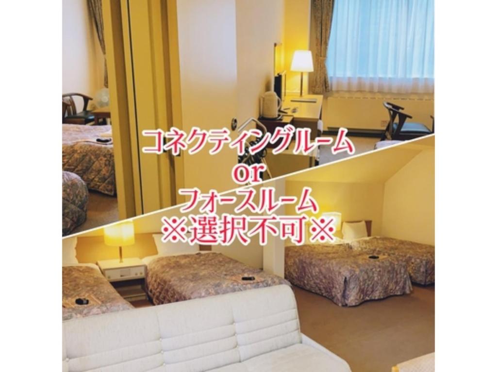 Mount View Hotel - Vacation STAY 40090v