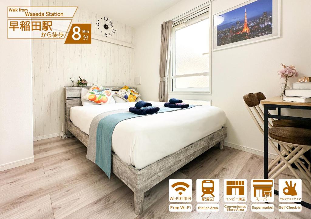 nestay apartment tokyo waseda