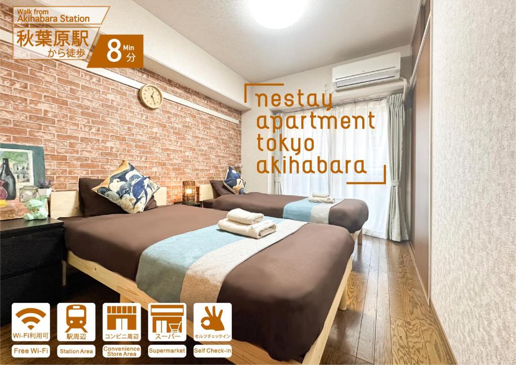 nestay apartment tokyo akihabara