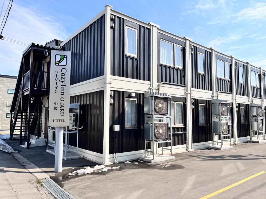 Cozy Inn OTARU