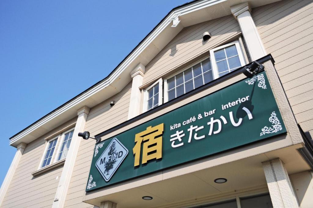 B&B Yado Kitakai